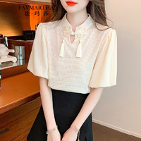 法玛莎品牌中国风复古盘扣气质衬衫女百搭新中式女装设计感小众上衣 杏色 S