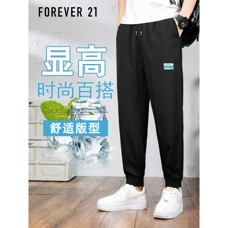 FOREVER 21休闲裤男夏季潮流冰丝束脚裤子男速干运动透气男裤 黑色 3XL码