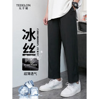 太子龙（TEDELON）休闲裤男士夏季薄款宽松冰丝速干直筒九分裤 B1-37-K21 黑色 4XL