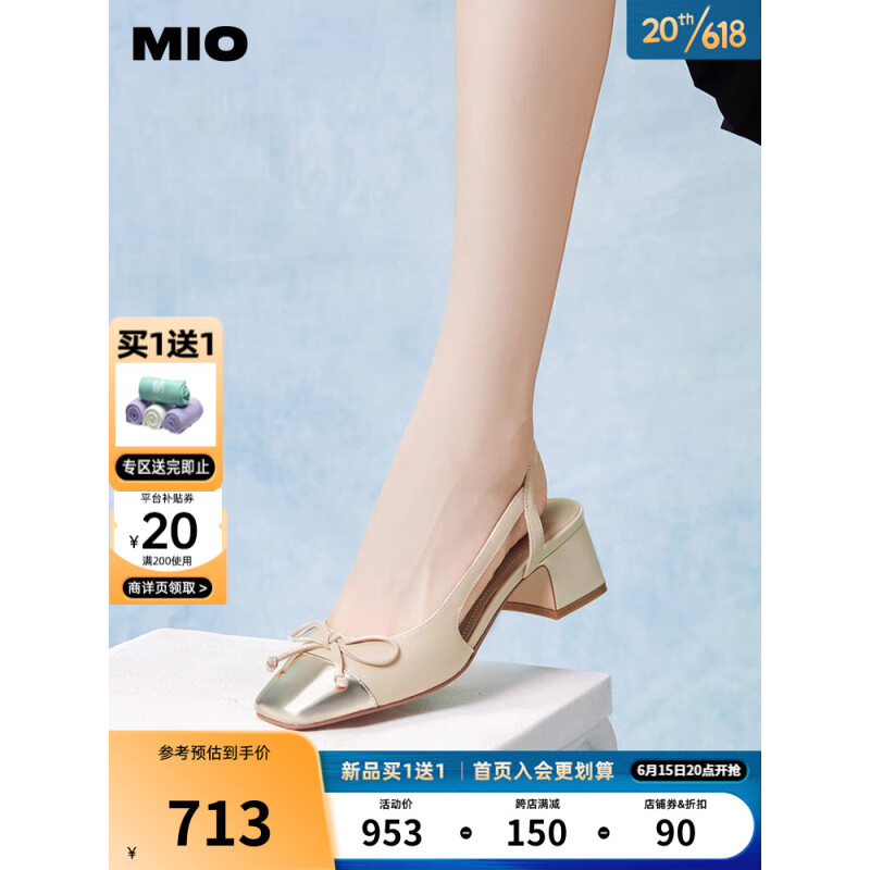 MIO米奥2023夏季显高方跟时装凉鞋撞色拼接优雅轻奢小香风凉鞋女 杏/金色 34