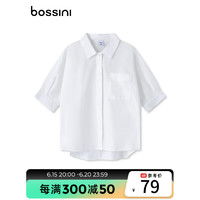 堡狮龙（bossini）bossini女款夏季新品简约休闲通勤翻领短袖白衬衫 0005白色 S