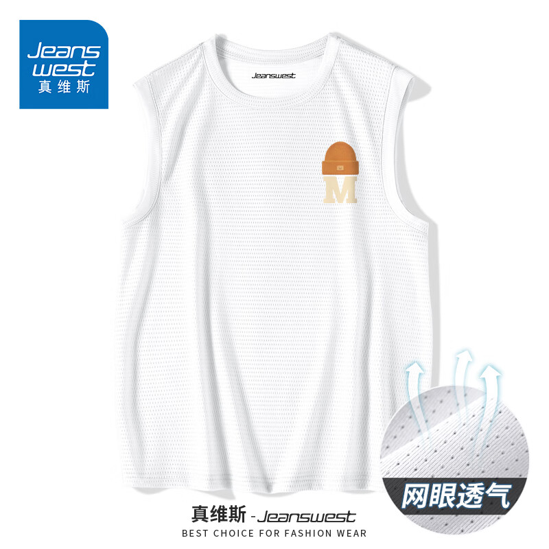 JEANSWEST 真维斯 男士背心夏季冰丝凉感宽松运动坎肩学生网眼速干薄款美式无袖汗衫