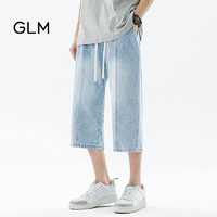 GLM森马集团品牌短裤男夏季潮流七分裤休闲百搭透气五分裤 浅蓝 XL