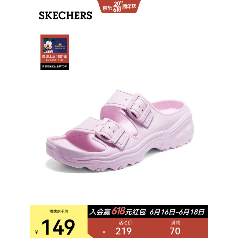 斯凯奇（Skechers）厚底凉鞋软底外穿休闲运动拖鞋女鞋日常休闲鞋子111246 LIL/紫丁香色 41