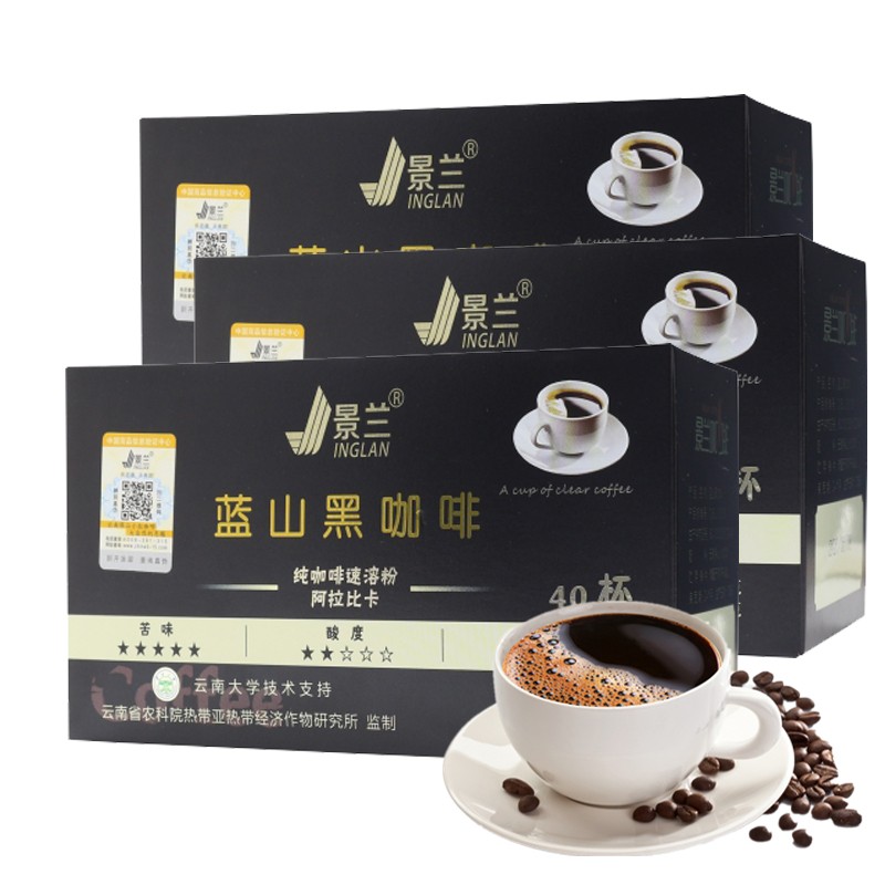 景兰蓝山黑咖啡速溶云南低脂小粒咖啡蓝山风味黑咖啡80g*3盒（120袋）