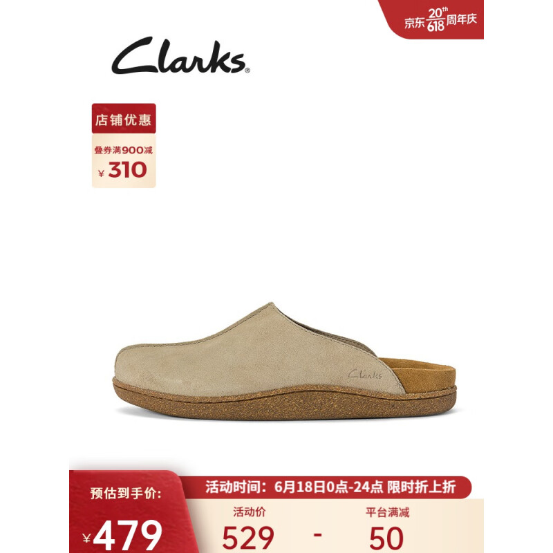 Clarks其乐匹尔顿系列男士夏季包头拖鞋舒适透气懒人拖鞋男鞋 沙色 261667427 39.5
