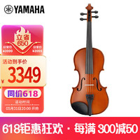 YAMAHA 雅馬哈 V3SKA兒童成人初學者專業演奏級實木考級提琴 1/2小提琴