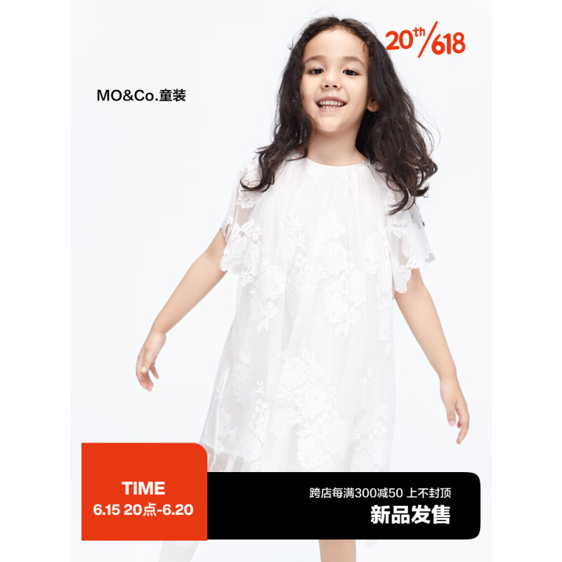 little MO&Co.little moco童装23夏装新款女童短袖连衣裙刺绣娃娃裙KBC2DRS006 本白色 110/56