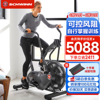 Schwinn 十字星(SCHWINN)健身车家用风阻动感单车健身器材AD6i