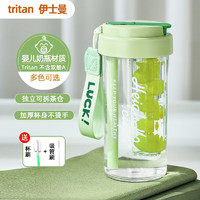 忆多彩水杯Tritan材质高颜值女大容量塑料杯耐高温儿童学生运动水壶杯子 轻氧绿600毫升+清洁套装