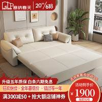 塞纳春天多功能沙发床可折叠简约现代客厅小户型坐卧两用绒布网红单人沙发 高密度海绵 1.9米沙发床