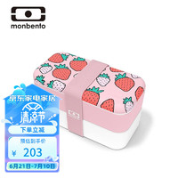 monbento 日式成人儿童便当餐盒可微波便携式饭盒 芝芝莓莓1L(下单领原装便当包)