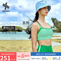XEXYMIX韩国Signature Life 女士抗UV清凉触感内衣文胸运动背心式 圣洁绿 S