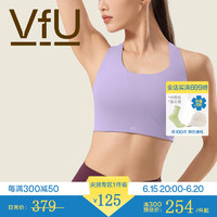 VFU呼吸杯 运动内衣女防震跑步一体式专业健身训练背心舒适文胸夏 薰衣草 XL