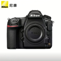Nikon 尼康 D850專業級超高清全畫幅數碼單反相機 D850 單機