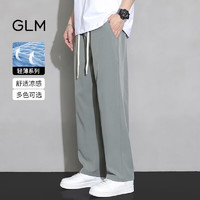 GLM森马集团品牌休闲裤男美式宽松百搭直筒阔腿长裤子 浅军绿 S