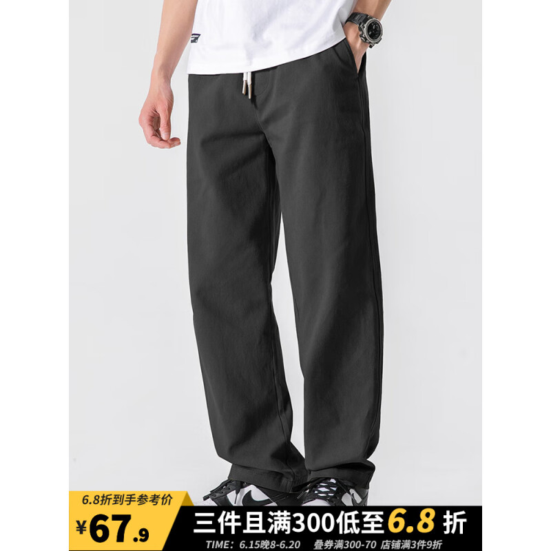 我的速度休闲裤男夏季宽松直筒男裤垂感长裤纯色运动男生易穿搭纯棉裤子 K7247-黑色 XL