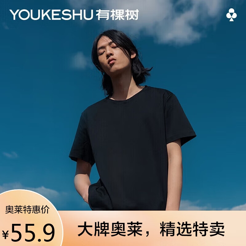 有棵树（YOUKESHU）C级情侣短袖t恤男女白色夏上衣半袖纯色打底衫 黑色 L