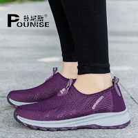 朴尼斯 Pounise 老人中老年健步鞋透气轻便妈妈鞋 PXE-2235 紫色 38