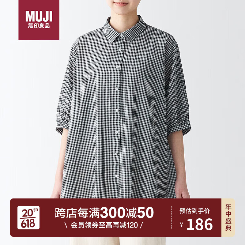 无印良品（無印良品 MUJI）女式 强捻 五分袖束腰长上衣 BCJ51C3S 黑色格纹 XL