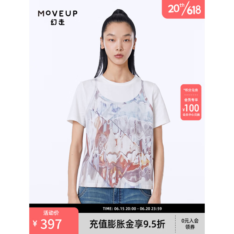 MOVEUP 幻走 2023夏季 假两件印花设计师纯棉短款T恤女 冰淇淋 L