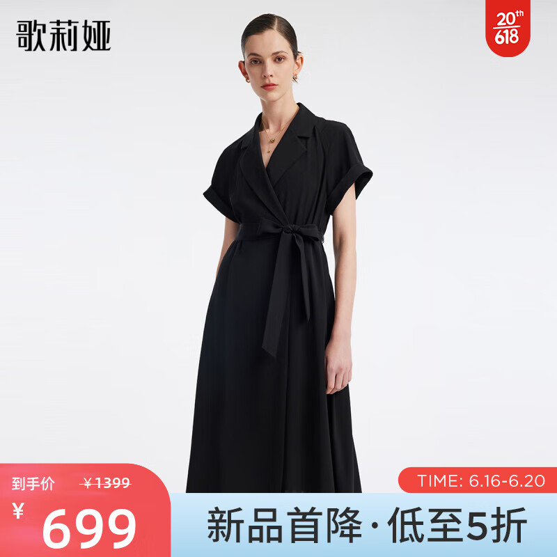 歌莉娅 GLORIA 夏季新品三醋酸风衣  1B4L6L100 00B黑色 XL