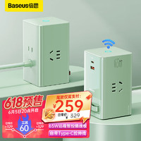 BASEUS 倍思 65W氮化镓智能快充插线板/WiFi插座/多功能立式排插 可APP远程控制开关 自带线充电器