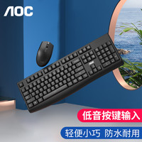 AOC 无线键鼠套装 商用办公家用  台式机笔记本通用 无线键盘鼠标套装 KM220黑色 标准键帽