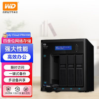西部数据（WD） My Cloud PR4100 nas网络存储器千兆 私有云 企业共享硬盘 四盘位 88TB(企业级硬盘22T*4)