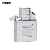 ZIPPO 之寶 打火機 等離子電弧充電式內膽配件 防風打火機可USB充電