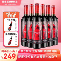 TORRE ORIA 奥兰小红帽 TORRE ORIA 奥兰小红帽酒750ml