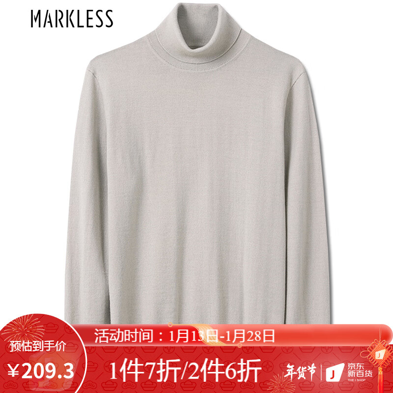 MARKLESS 羊毛衫男2021秋冬季100%绵羊毛打底衫男士软糯毛衣可机洗上衣MSB1710M 米驼色-M3 M