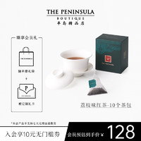 半岛 玫瑰红茶茉莉铁观音茶包礼盒商务送礼 荔枝红茶茶包-10包