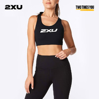 2XU Motion系列運動內衣 背心式文胸減震支撐健身女美背外穿打底