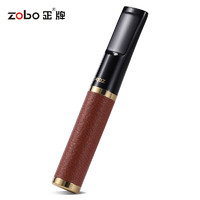 zobo 正牌 粗中细三用清洗型微孔过滤烟嘴过滤器呵护盒套装ZB-075金色