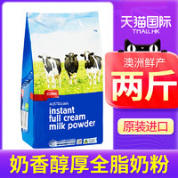 freedom FOODS So Natural 澳伯顿 脱脂牛奶