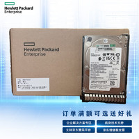 惠普(HPE)600G 10K SAS 2.5英寸企业级硬盘适用于DL360 380 388 580 GEN8、GEN9 GEN10服务器原装硬盘