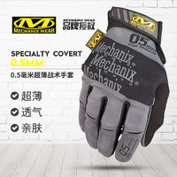 MECHANIX WEAR 美国超级技师 SPECIALTY 0.5超薄户外骑行防风防护战术手套 黑灰拼（新版） M