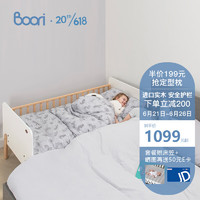 BOORI 兒童床實木床邊床 嬰兒床拼接床帶護欄多功能男孩女孩床加寬白色