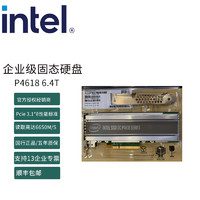 SOLIDIGM intel 英特尔 AIC PCIe卡槽式 NVMe企业级SSD固态硬盘 读取高达6650M/S P4618 AIC Pcie（国行零售版） 6.4T