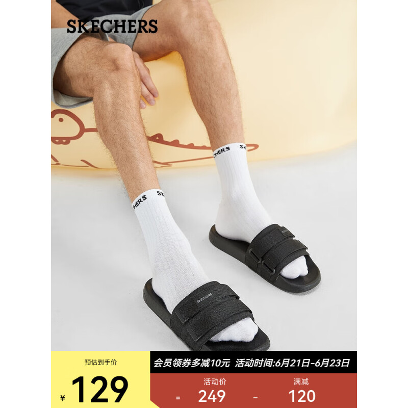 男士一字拖鞋 8790164