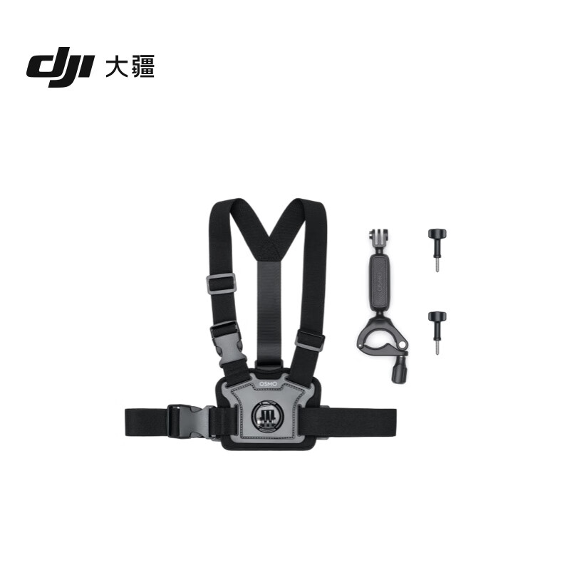 DJI 大疆 Osmo Action 骑行配件套件 摩托车自行车可穿戴骑行配件 Osmo Action 4/Osmo Action 3/Action 2