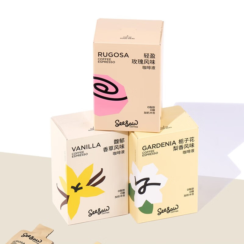 SeeSaw 临期专享  玫瑰咖啡液6条[8.22临期]