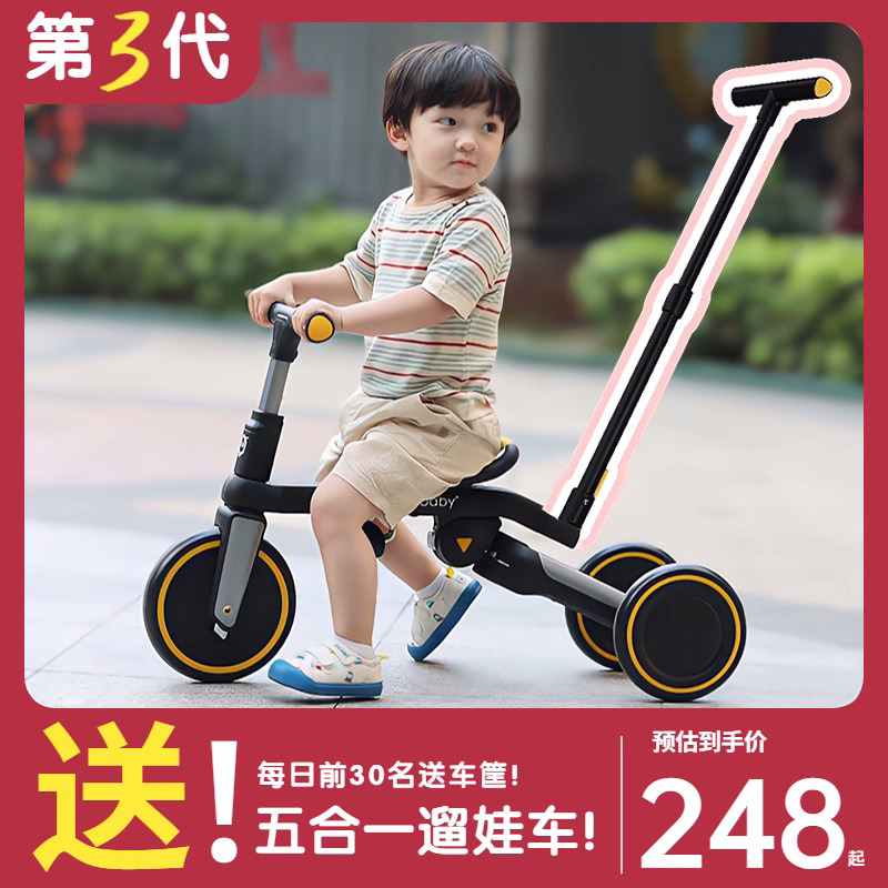 uonibaby儿童三轮车脚踏车可推可骑宝宝手推五合一多功能滑步车