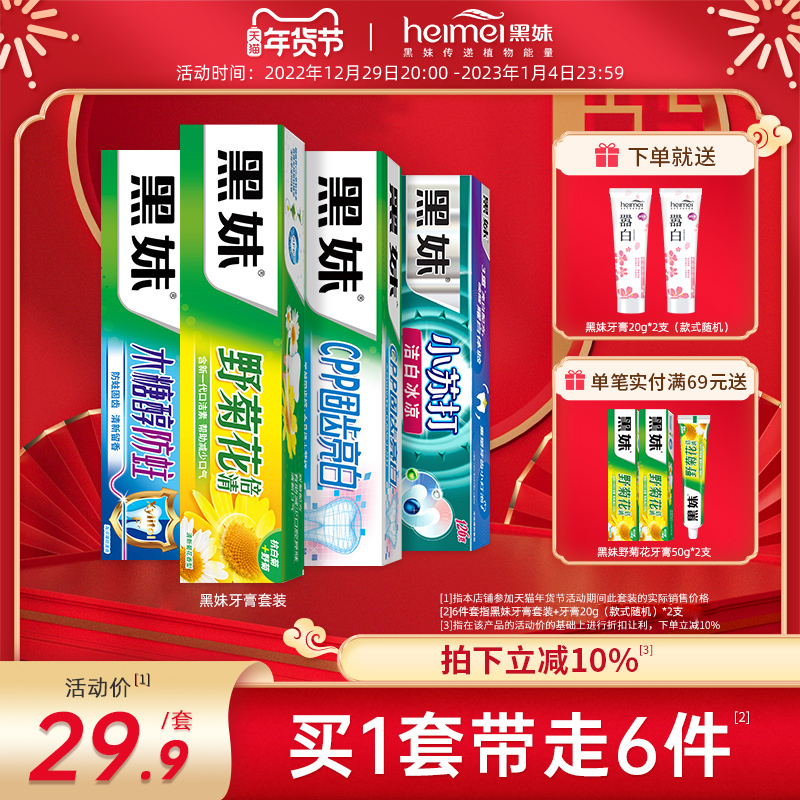 6件套_551g 6件套 551g
