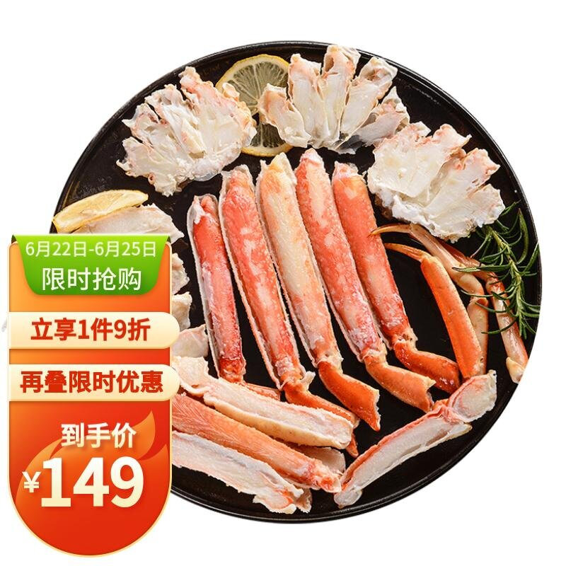 加拿大雪蟹拼盘（蟹腿+蟹钳+蟹肩肉）450g