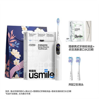 usmile 笑容加电动牙刷 Y10 PRO 水白色