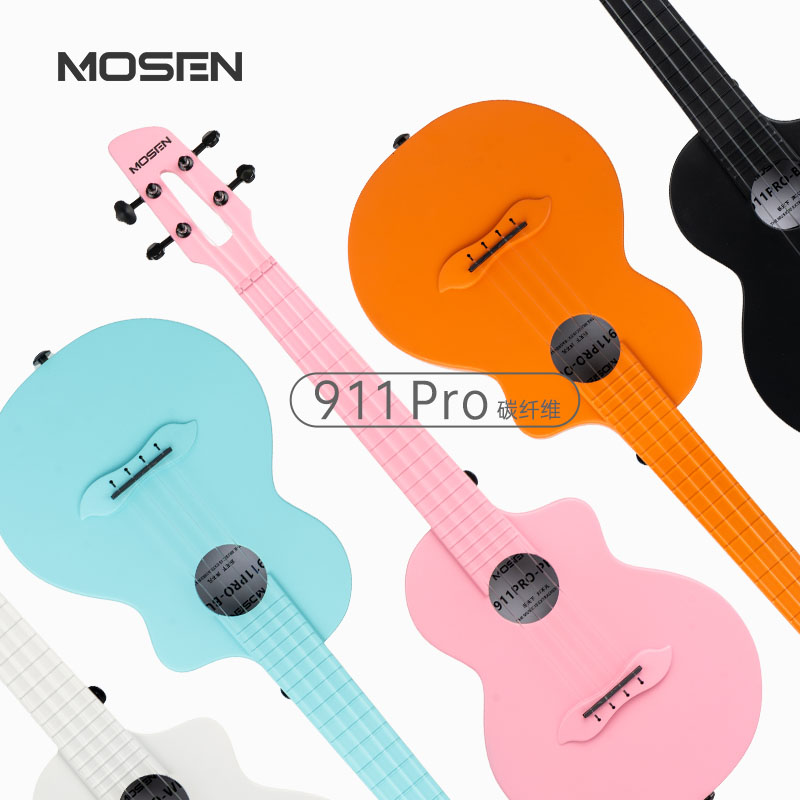 MOSEN 莫森 911PRO-BK尤克里里乌克丽丽ukulele碳纤维材质小吉他23英寸曜石黑