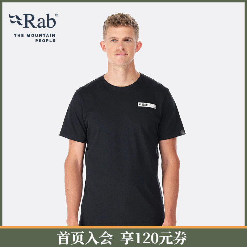 RAB睿坡新款男士运动有机棉T恤轻薄吸湿健身短袖上衣体恤QCB-69