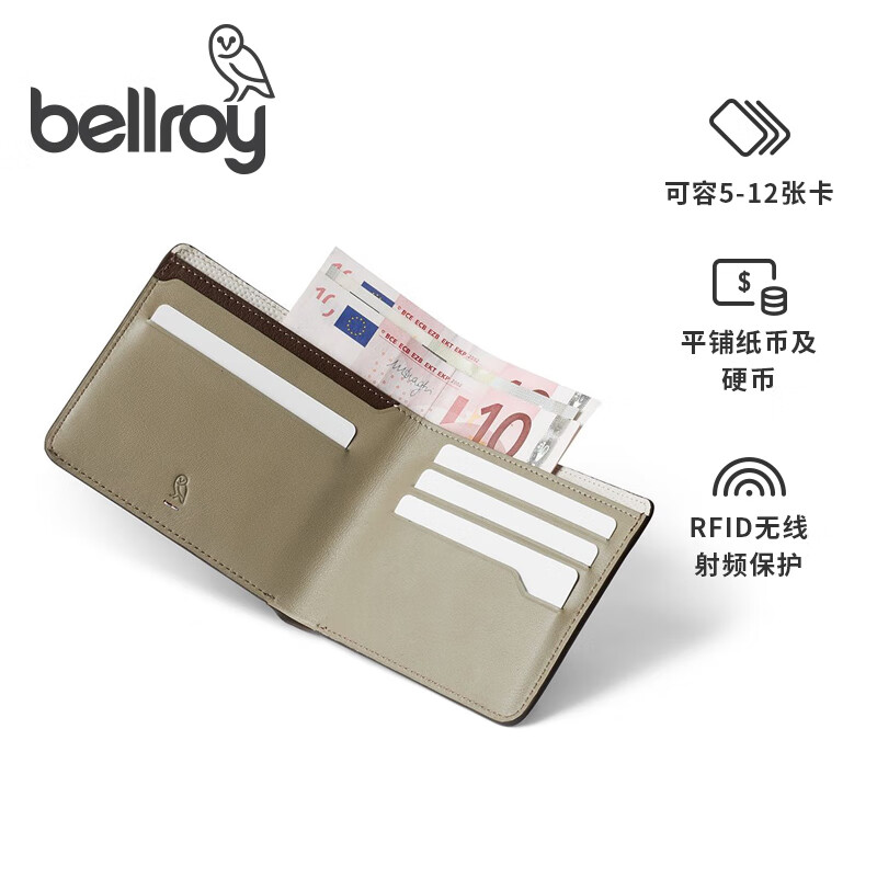 Bellroy澳洲Hide&Seek Premium经典皮革短夹尊贵版简约钱包礼物 深木棕（米咖里）